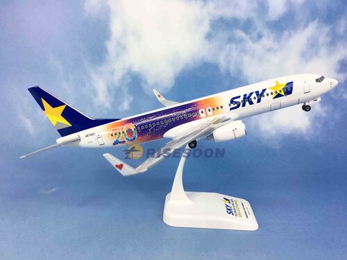 天马航空 Skymark Airlines ( 20th Anniversary ) / B737-800 / 1:130  |BOEING|B737-800