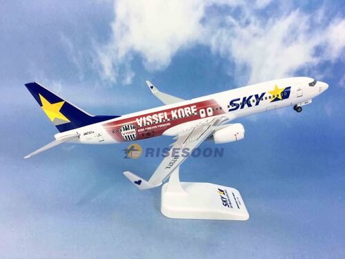 天马航空 Skymark Airlines ( Vissel Kobe ) / B737-800 / 1:130 